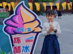 -大槐树寻根祭祖园