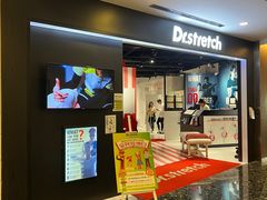 -Dr.stretch·拉伸博士(环球金融中心店)