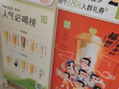 -奈雪的茶(新天地广场PRO店)