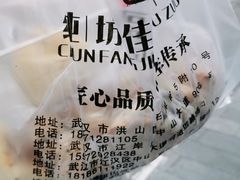 -纯坊佳哥手作(江汉路店)