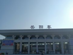 -巴陵广场