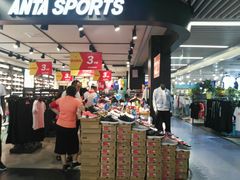 -天丰利生活MALL(和平里店)