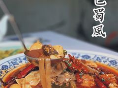 毛血旺-巴蜀风月·聚会团建·生日宴(宝安店)