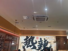 -热辣宗师·串串火锅(万达金街店)