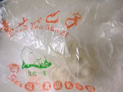 -袁大头包子(光华路店)