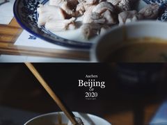 -东兴顺爆肚张