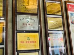 -仁信老铺(华盖路店)