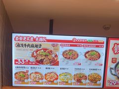 -每味每客·重庆麻辣烫(拓展大厦店)
