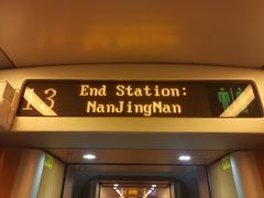 -锦江之星(南京新街口店)