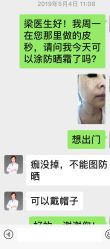 -八大处整形