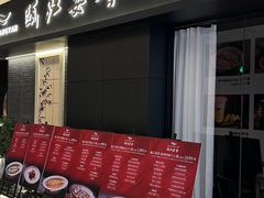 -上海尚嘉中心