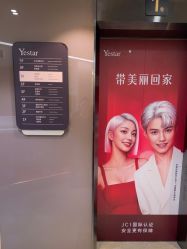 -Yestar宁波艺星整形医院