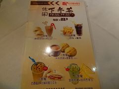 -太平馆西餐厅(北京路店)