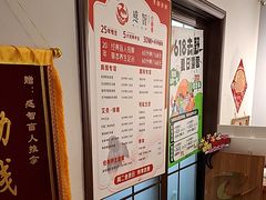 -感智盲人按摩·艾灸·肩颈SPA(岗厦店)