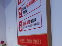 -醉面(苏州桥店)
