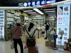 -百荣世贸商城