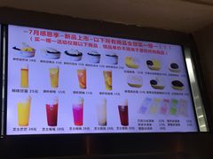 -美肴冰品·汉堡·牛腩饭(总店)