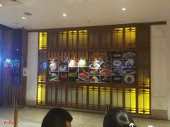 门面-海底捞火锅(航洋城店)