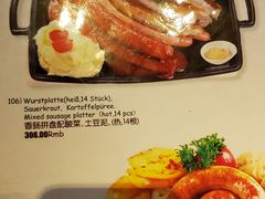 -申德勒加油站西餐厅(日坛路总店)