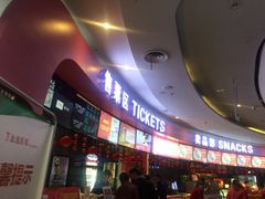 -金逸影城(光美嘉瑞宝MX4D店)