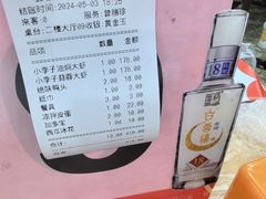 -五七小李子油焖大虾(总店)