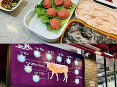 -杏花吴记牛肉火锅