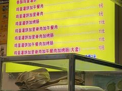 -张记灌饼(丰富路店)