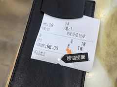 -香港麦奀云吞面世家(中山二路店)