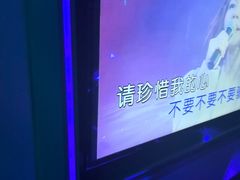 -凡花主题KTV(天虹店)