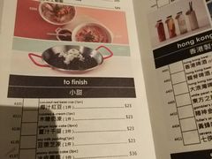 菜单-唐宫小聚(新港中心店)