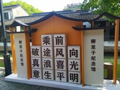 -黎里古镇