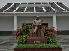 -陈云纪念馆