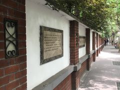 -郭沫若溧阳路旧居