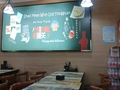 -陕记老潼关肉夹馍(凯旋广场店)