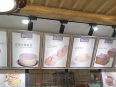 -拾味中点(花园路店)