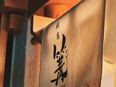 -篝拉面(银座店)
