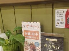 -彼德西餐厅(环球中心店)