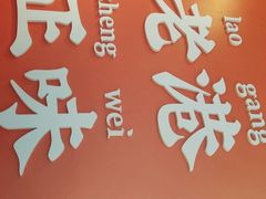 -永兴發香港茶餐厅(三坊七巷店)