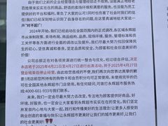 -永辉超市(回龙观店)