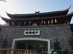 -中国傩城