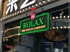 门面-美芝莲(领展购物广场中关村店)