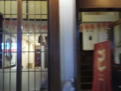 -沐善人家中医·推拿·理疗·三伏灸(新洲店)