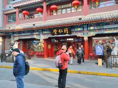 -北京前门大栅栏