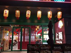 -黄弟大排档·湖南菜·小龙虾·小海鲜(凯旋北路店)