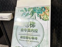 -南昌双子塔303观光厅
