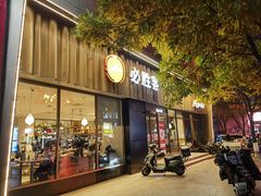 -必胜客(王府井店)