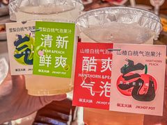 -菌自在·云南野生菌火锅(长安万达店)