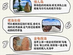 -三亚蜈支洲岛旅游区