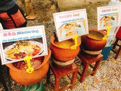 -Bamboo Saturday Market(Nana Jungle)