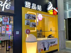 -麦当劳(金桥店)